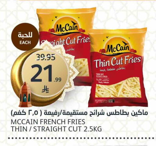 Potato available at مركز الجزيرة للتسوق in مملكة العربية السعودية, السعودية, سعودية - الرياض