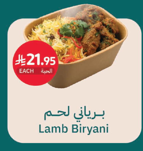 available at أسواق التميمي in مملكة العربية السعودية, السعودية, سعودية - الخبر‎