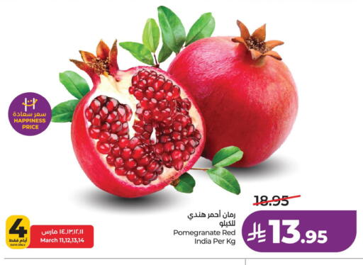 Pomegranate from India available at لولو هايبرماركت in مملكة العربية السعودية, السعودية, سعودية - الخبر‎
