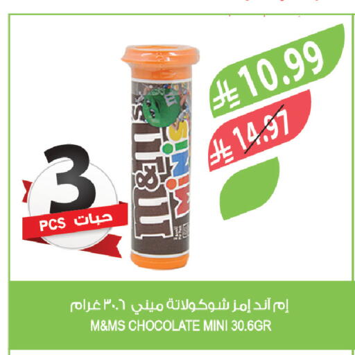 available at Farm  in KSA, Saudi Arabia, Saudi - Al Hasa