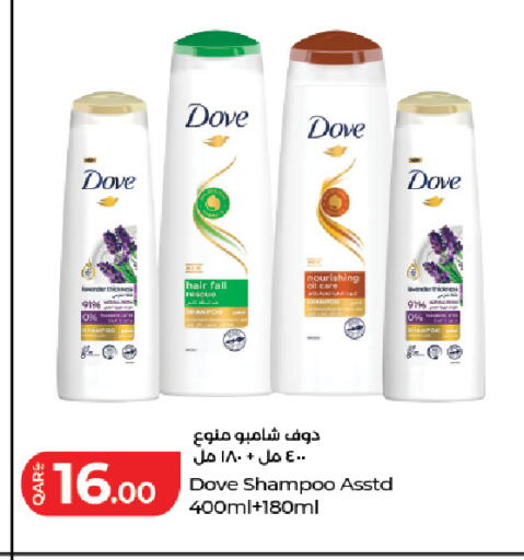 available at LuLu Hypermarket in Qatar - Al Daayen