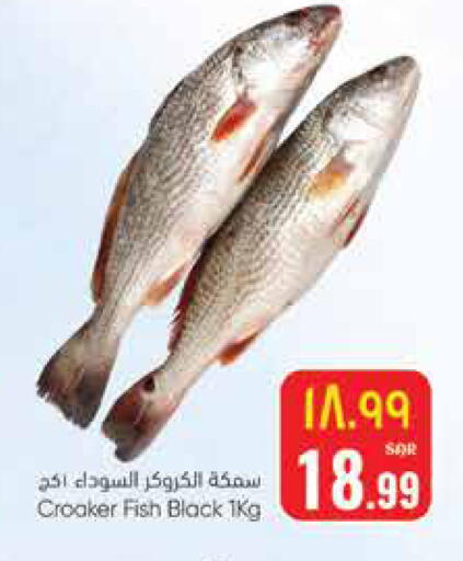 available at ستي فلاور in مملكة العربية السعودية, السعودية, سعودية - الرياض