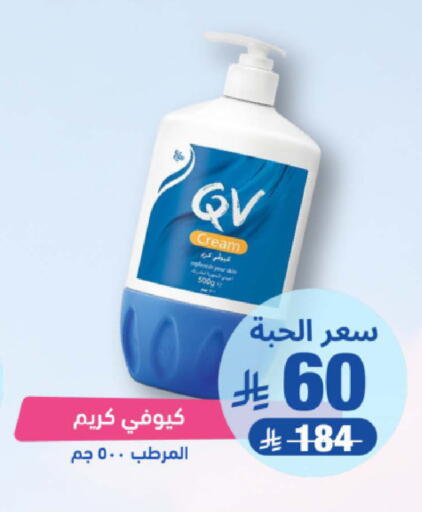 available at United Pharmacies in KSA, Saudi Arabia, Saudi - Mahayil