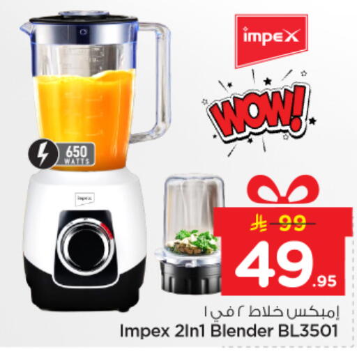 available at Nesto in KSA, Saudi Arabia, Saudi - Riyadh