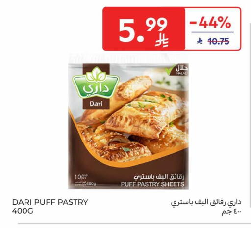 available at Carrefour in KSA, Saudi Arabia, Saudi - Riyadh