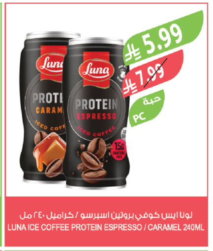 available at Farm  in KSA, Saudi Arabia, Saudi - Najran