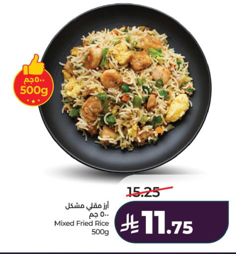 available at لولو هايبرماركت in مملكة العربية السعودية, السعودية, سعودية - سيهات