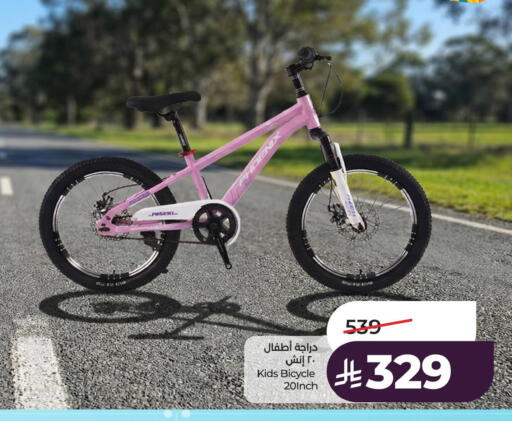 available at LULU Hypermarket in KSA, Saudi Arabia, Saudi - Al Hasa