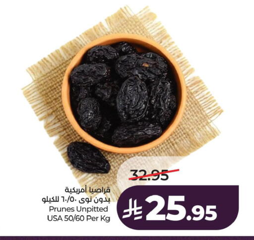 available at لولو هايبرماركت in مملكة العربية السعودية, السعودية, سعودية - حفر الباطن