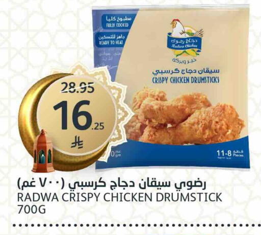 available at مركز الجزيرة للتسوق in مملكة العربية السعودية, السعودية, سعودية - الرياض