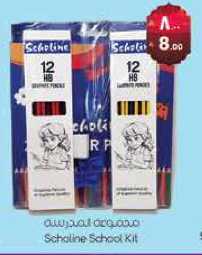 available at ستي فلاور in مملكة العربية السعودية, السعودية, سعودية - سكاكا