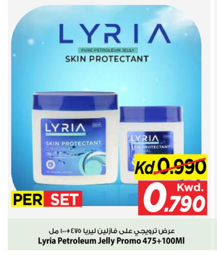 available at مارك & سايف in الكويت - مدينة الكويت