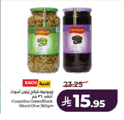 available at LULU Hypermarket in KSA, Saudi Arabia, Saudi - Khamis Mushait