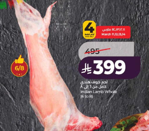 available at LULU Hypermarket in KSA, Saudi Arabia, Saudi - Jeddah