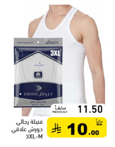 available at أسواق رامز in مملكة العربية السعودية, السعودية, سعودية - تبوك