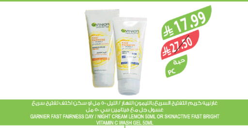 Lemon available at Farm  in KSA, Saudi Arabia, Saudi - Yanbu