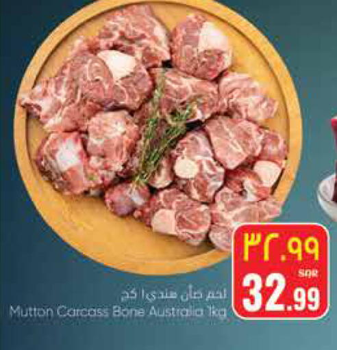 available at ستي فلاور in مملكة العربية السعودية, السعودية, سعودية - نجران