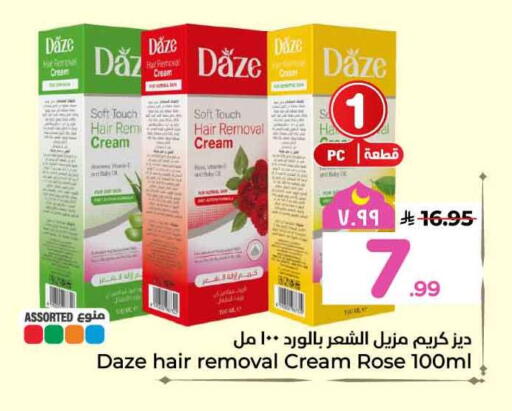 available at هايبر الوفاء in مملكة العربية السعودية, السعودية, سعودية - جدة