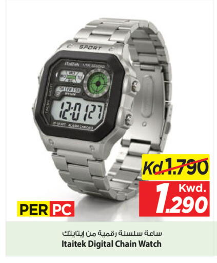 available at مارك & سايف in الكويت - محافظة الأحمدي