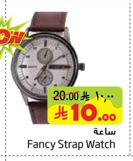 available at ليان هايبر in مملكة العربية السعودية, السعودية, سعودية - المنطقة الشرقية