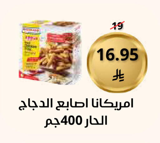available at سعودى ماركت in مملكة العربية السعودية, السعودية, سعودية - مكة المكرمة