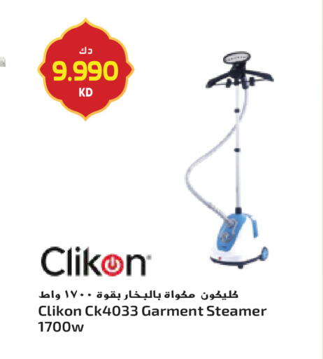 available at جراند هايبر in الكويت - محافظة الجهراء