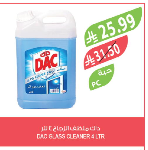 available at المزرعة in مملكة العربية السعودية, السعودية, سعودية - جدة