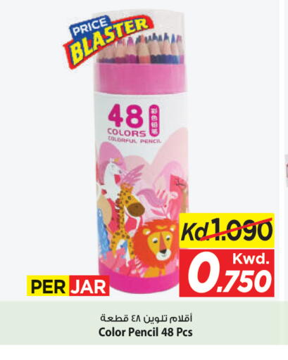 available at Mark & Save in Kuwait - Kuwait City