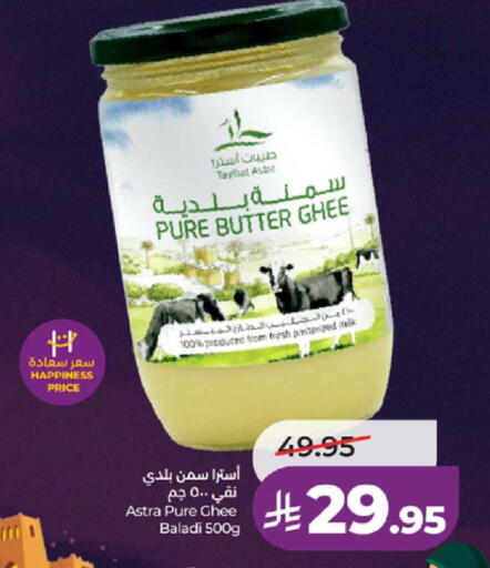 available at LULU Hypermarket in KSA, Saudi Arabia, Saudi - Mecca