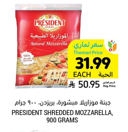 available at Tamimi Market in KSA, Saudi Arabia, Saudi - Ar Rass