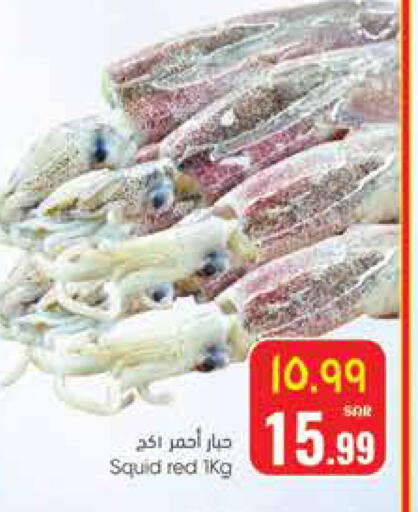 available at ستي فلاور in مملكة العربية السعودية, السعودية, سعودية - الجبيل‎