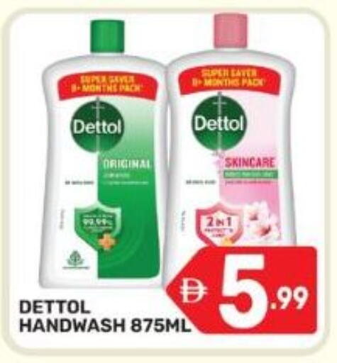 available at دريم نايت هايبرماركت in الإمارات العربية المتحدة , الامارات - دبي