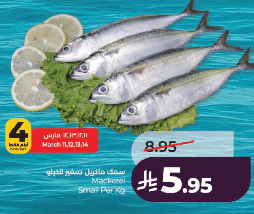 available at لولو هايبرماركت in مملكة العربية السعودية, السعودية, سعودية - الرياض