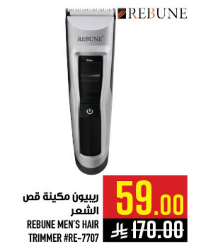 available at أبراج هايبر ماركت in مملكة العربية السعودية, السعودية, سعودية - مكة المكرمة