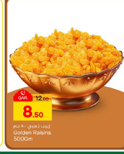 available at باريس هايبرماركت in قطر - أم صلال