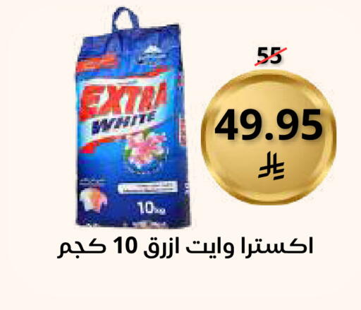 available at Saudi Market in KSA, Saudi Arabia, Saudi - Mecca