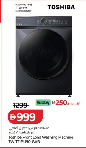 available at Lulu Hypermarket in UAE - Fujairah