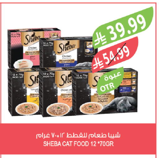 available at Farm  in KSA, Saudi Arabia, Saudi - Qatif