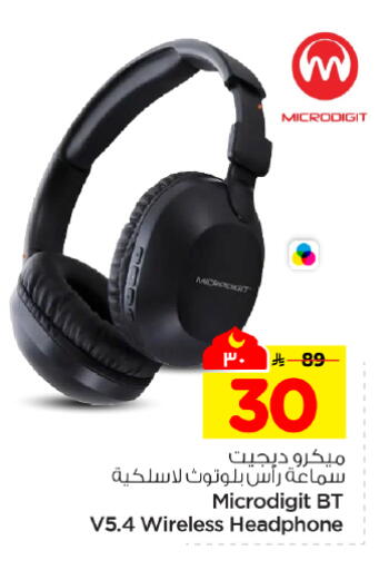 available at هايبر الوفاء in مملكة العربية السعودية, السعودية, سعودية - المنطقة الشرقية