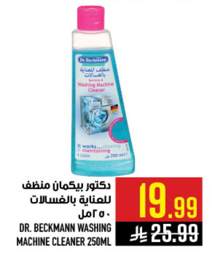 available at أبراج هايبر ماركت in مملكة العربية السعودية, السعودية, سعودية - مكة المكرمة