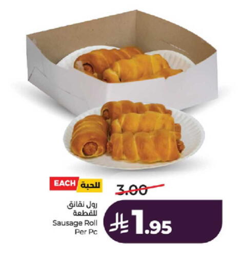 available at لولو هايبرماركت in مملكة العربية السعودية, السعودية, سعودية - ينبع