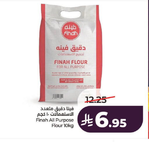 available at لولو هايبرماركت in مملكة العربية السعودية, السعودية, سعودية - الرياض