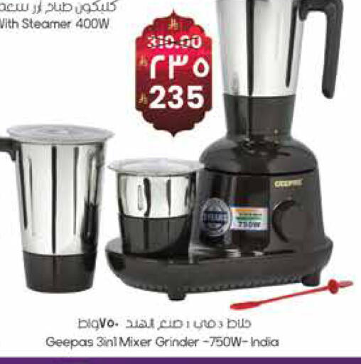 available at City Flower in KSA, Saudi Arabia, Saudi - Hail