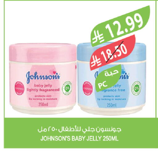 available at المزرعة in مملكة العربية السعودية, السعودية, سعودية - ينبع