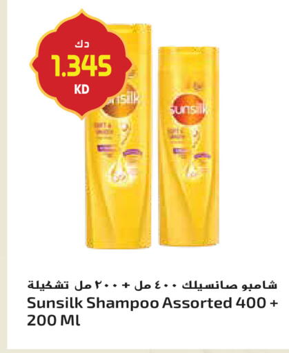 available at Grand Hyper in Kuwait - Ahmadi Governorate