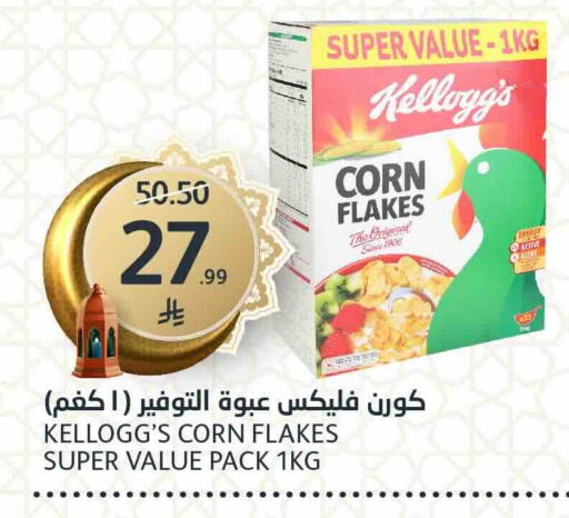 available at مركز الجزيرة للتسوق in مملكة العربية السعودية, السعودية, سعودية - الرياض