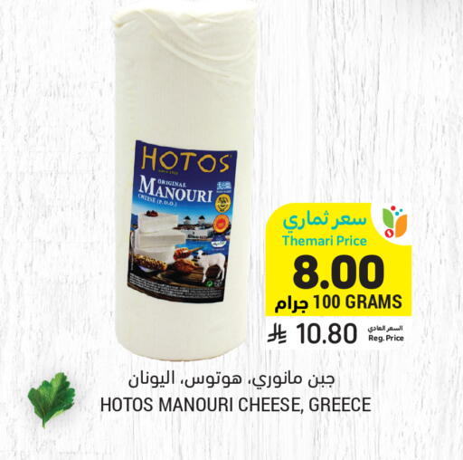 available at أسواق التميمي in مملكة العربية السعودية, السعودية, سعودية - الرياض