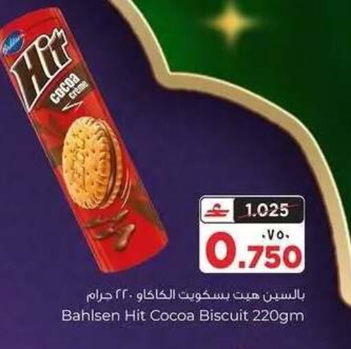 available at البهجة الدائمة هايبرماركت in عُمان - صلالة