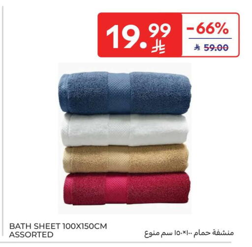 available at Carrefour in KSA, Saudi Arabia, Saudi - Dammam