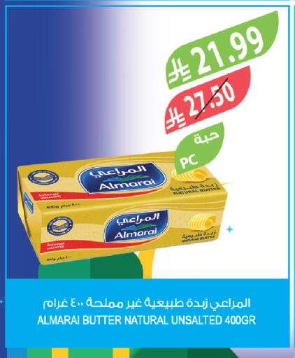 available at المزرعة in مملكة العربية السعودية, السعودية, سعودية - عرعر